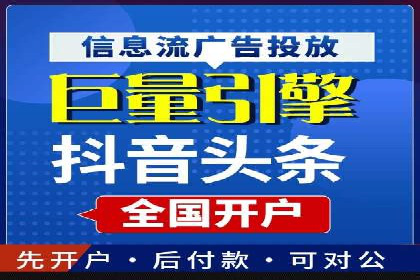 探索SEM竞价推广的成功案例：如何快速提升品牌知名度
