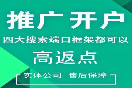 不同时间段下的百度推广价格变化及影响