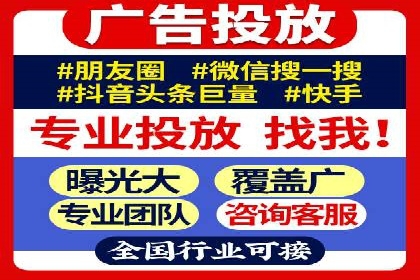 信息流广告优化全流程解析及经典案例分享